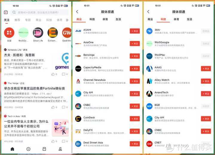 【强势安利】12个神器级别的手机APP，每一个都让人们大开眼界！