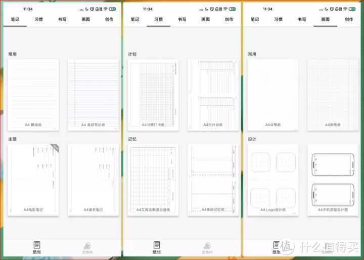 【强势安利】12个神器级别的手机APP，每一个都让人们大开眼界！