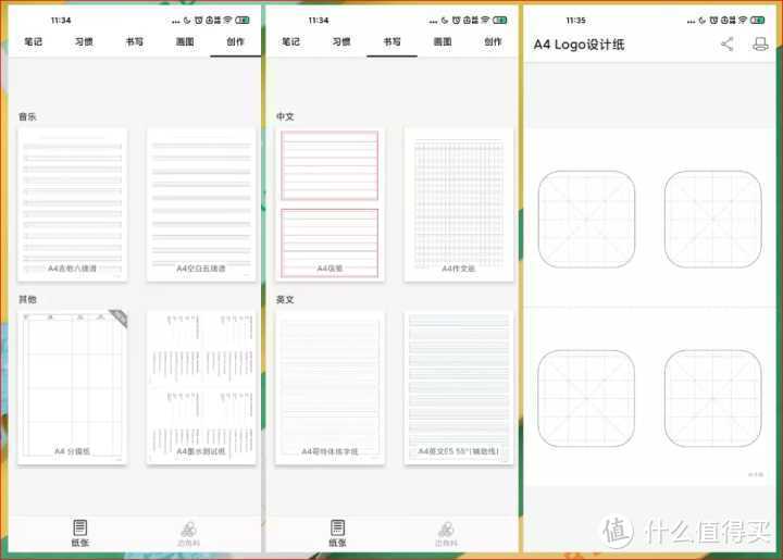 【强势安利】12个神器级别的手机APP，每一个都让人们大开眼界！