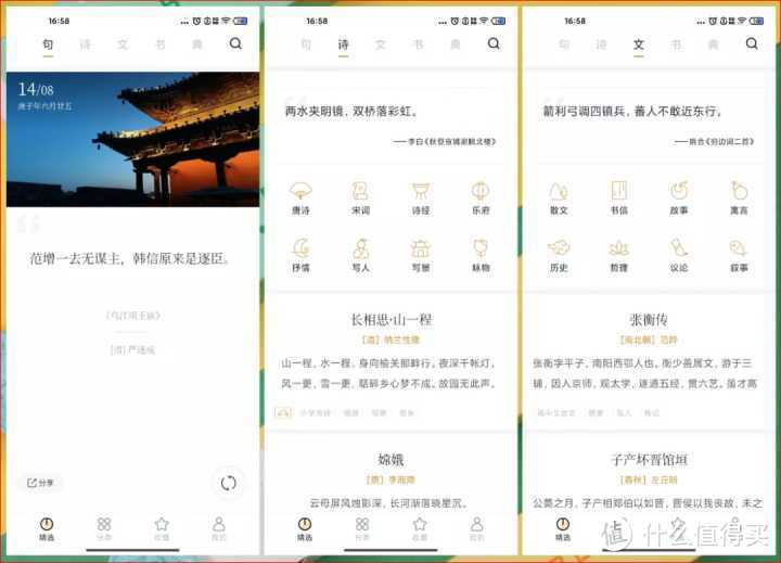 【强势安利】12个神器级别的手机APP，每一个都让人们大开眼界！