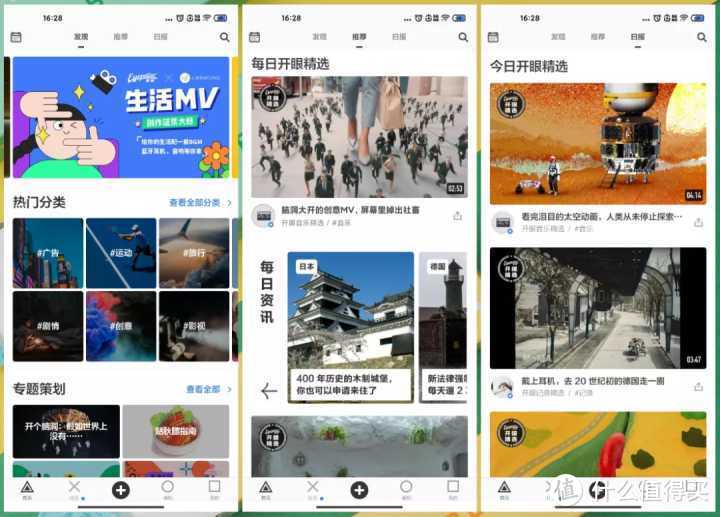 【强势安利】12个神器级别的手机APP，每一个都让人们大开眼界！