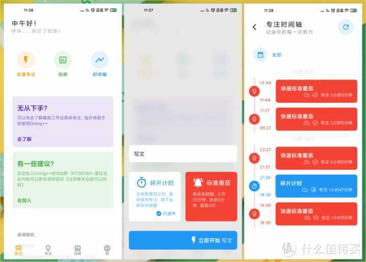 【强势安利】12个神器级别的手机APP，每一个都让人们大开眼界！