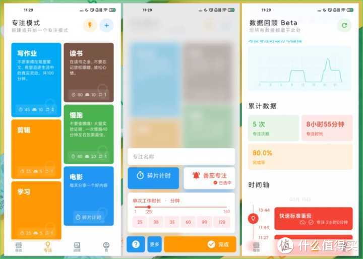 【强势安利】12个神器级别的手机APP，每一个都让人们大开眼界！