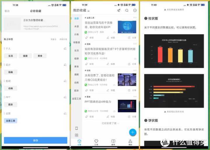 【强势安利】12个神器级别的手机APP，每一个都让人们大开眼界！