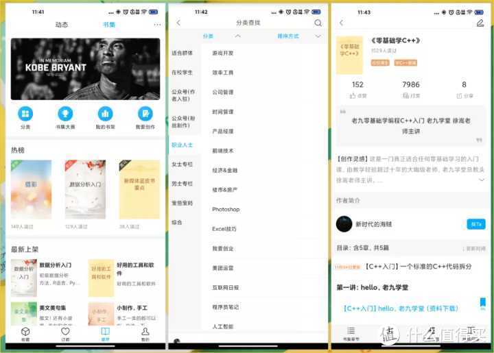 【强势安利】12个神器级别的手机APP，每一个都让人们大开眼界！