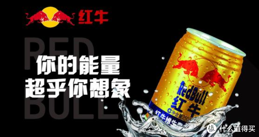 功能饮料喝多了也发胖？选哪款来看最新测评报告！