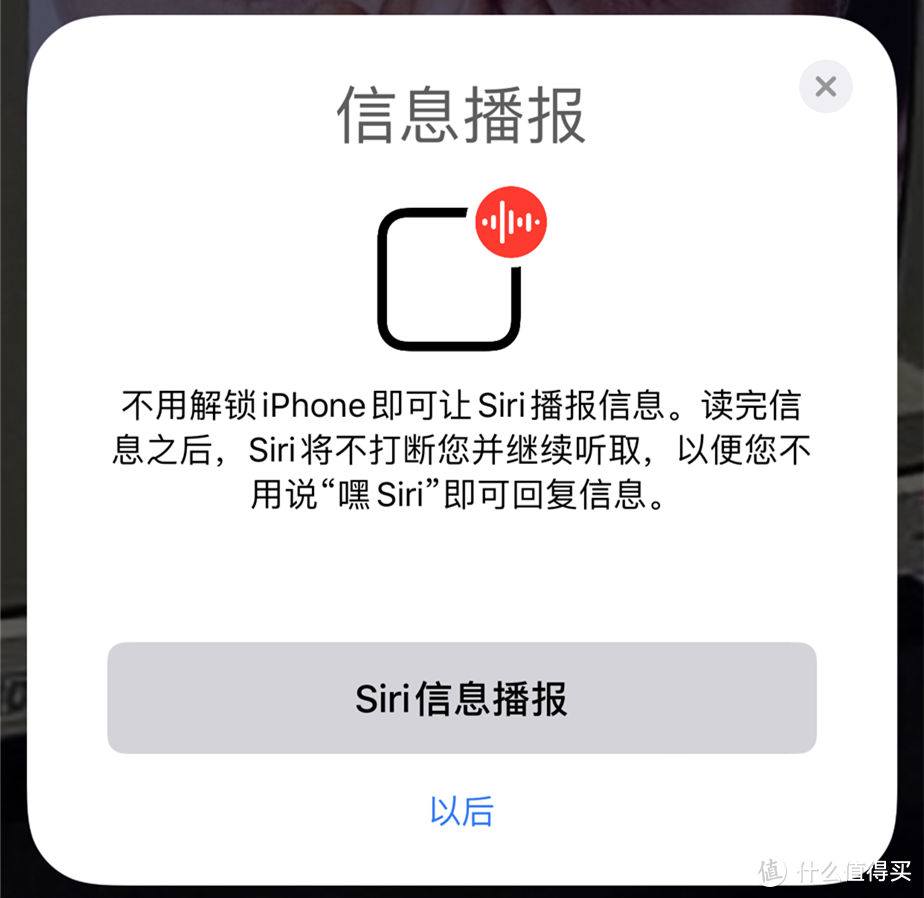 最终还是没有入手AirPods！但是不影响我测评呀