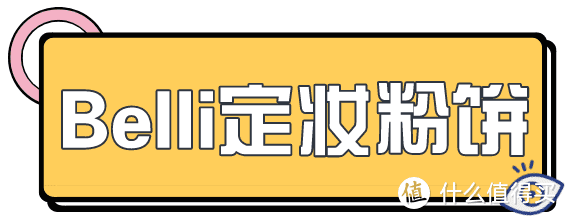 这些定妆了解一下，让你十一出游妆容不下线