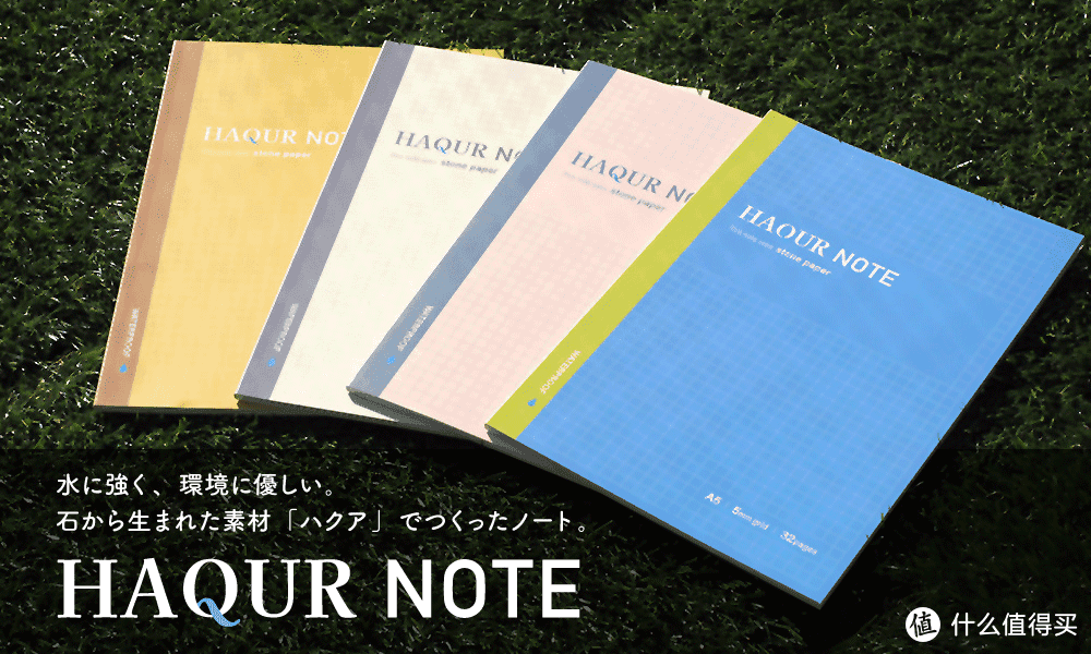 虽迟但到——2020年日本文具大赏又有哪些神仙文具？