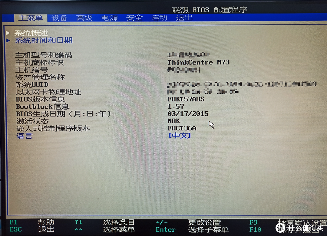 系统安装及BIOS设置