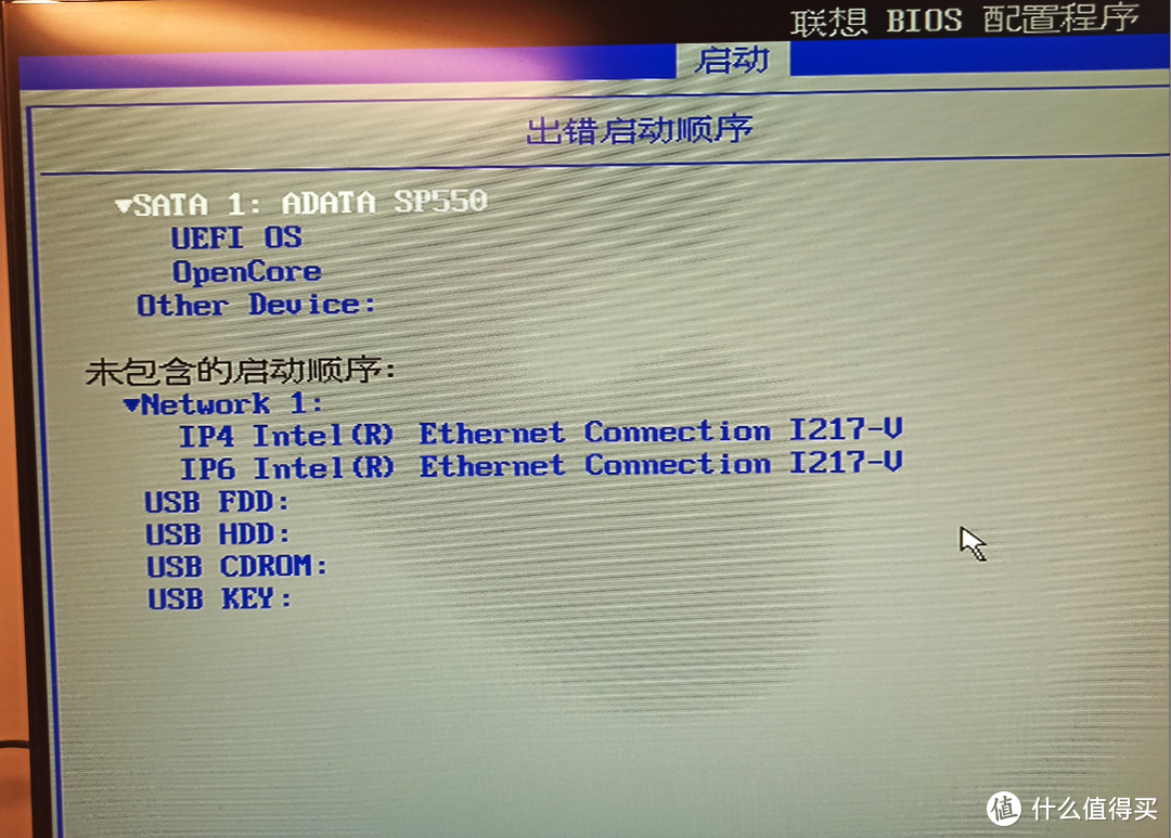 系统安装及BIOS设置