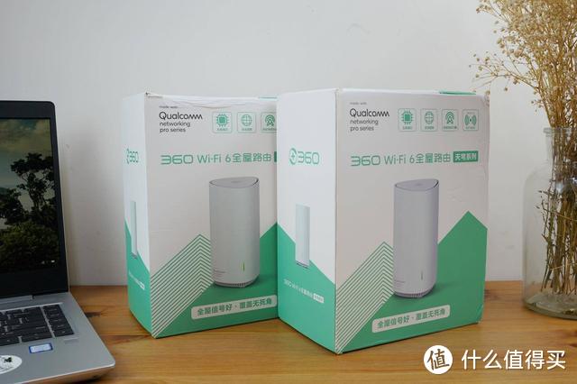 MESH和WIFI6我都要，360 WIFI6全屋路由器初体验