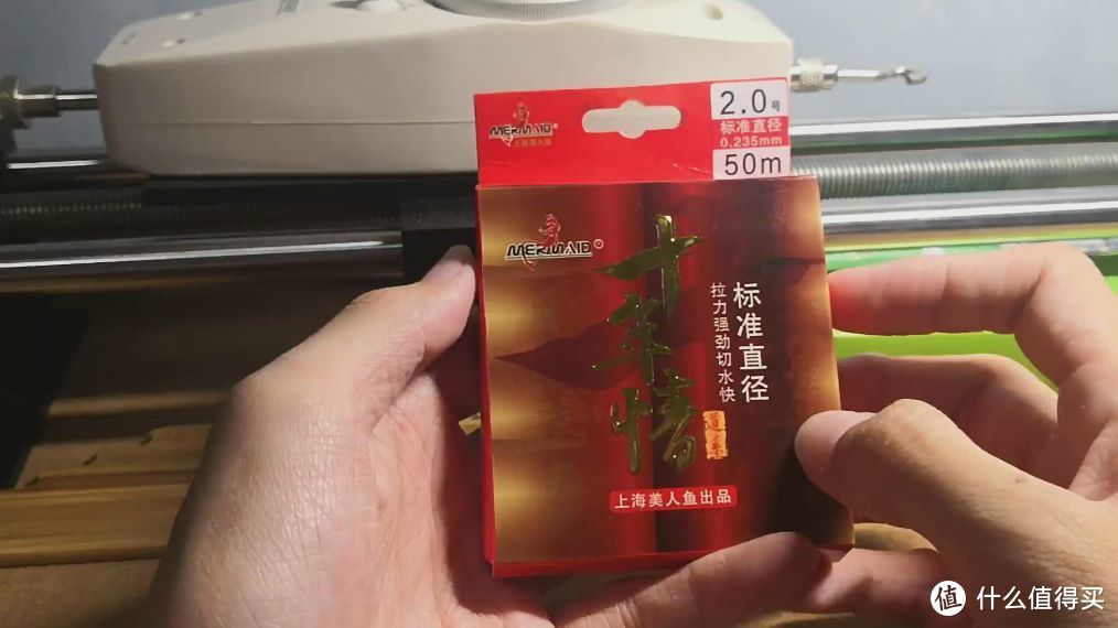 实测“美人鱼·十年情”钓线，大品牌的低端线，优势劣势各占一半