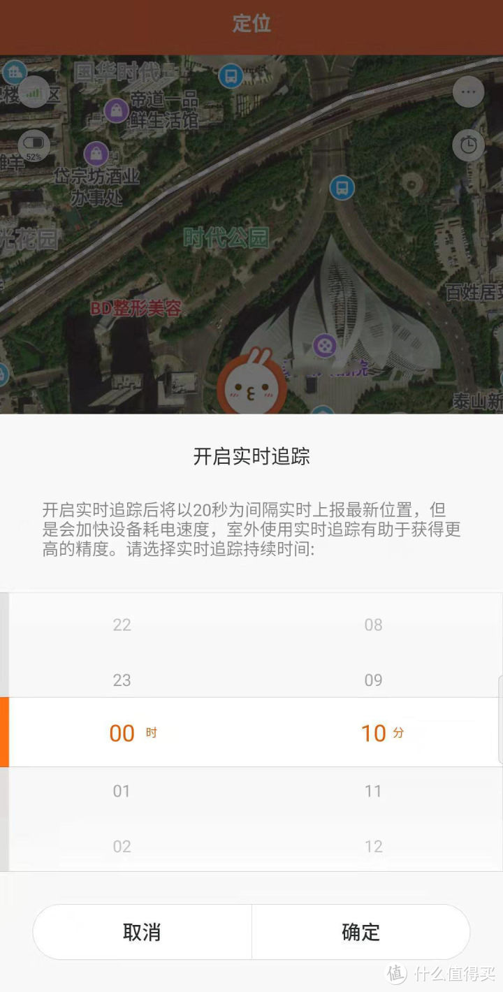 但行好事，莫问前程——米兔儿童手表4Pro