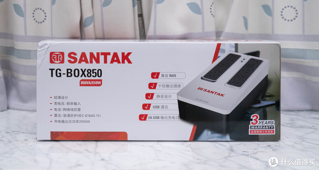 家用 NAS 办公的守护者：山特 TG-BOX 850 UPS不间断电源体验