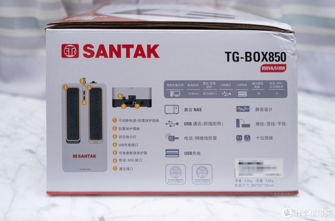 家用 NAS 办公的守护者：山特 TG-BOX 850 UPS不间断电源体验