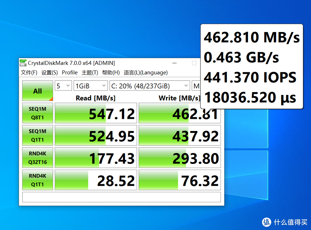 2999元买i7处理器+独立显卡，酷比魔方i7Book评测