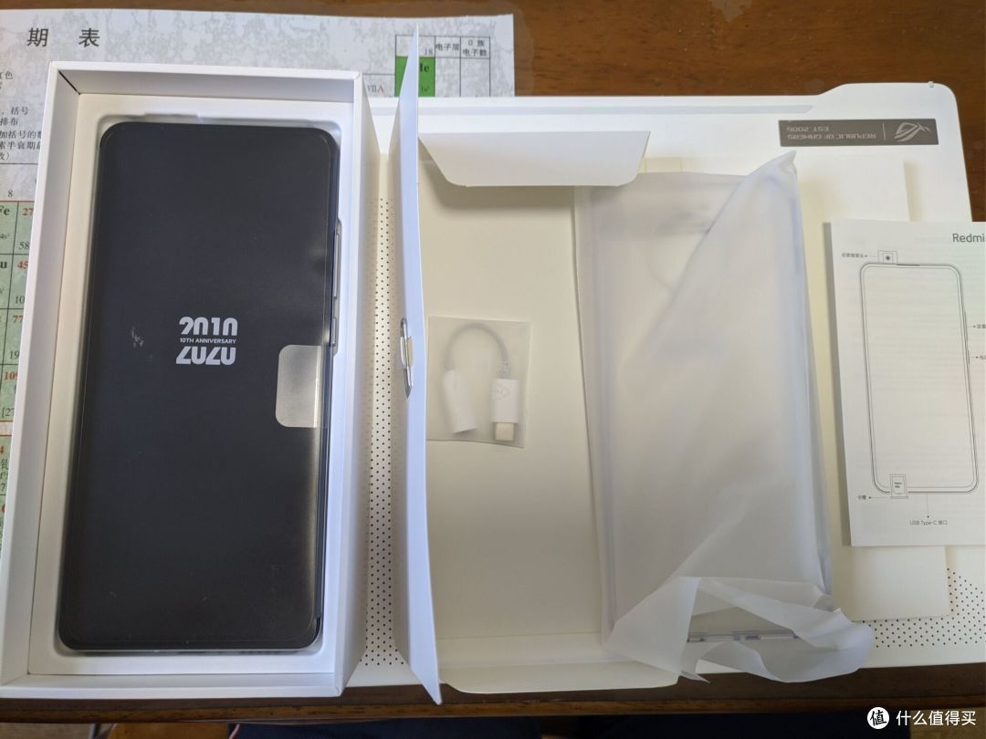 红米k30至尊版上手体验