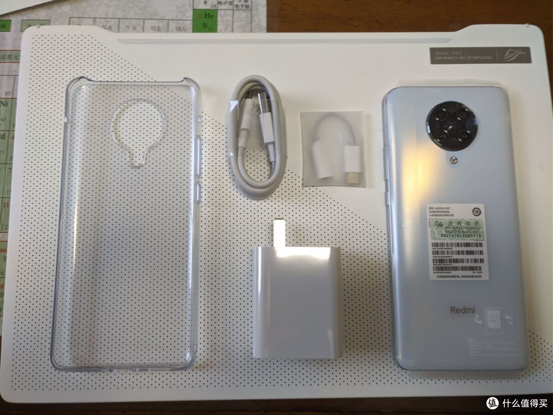 红米k30至尊版上手体验