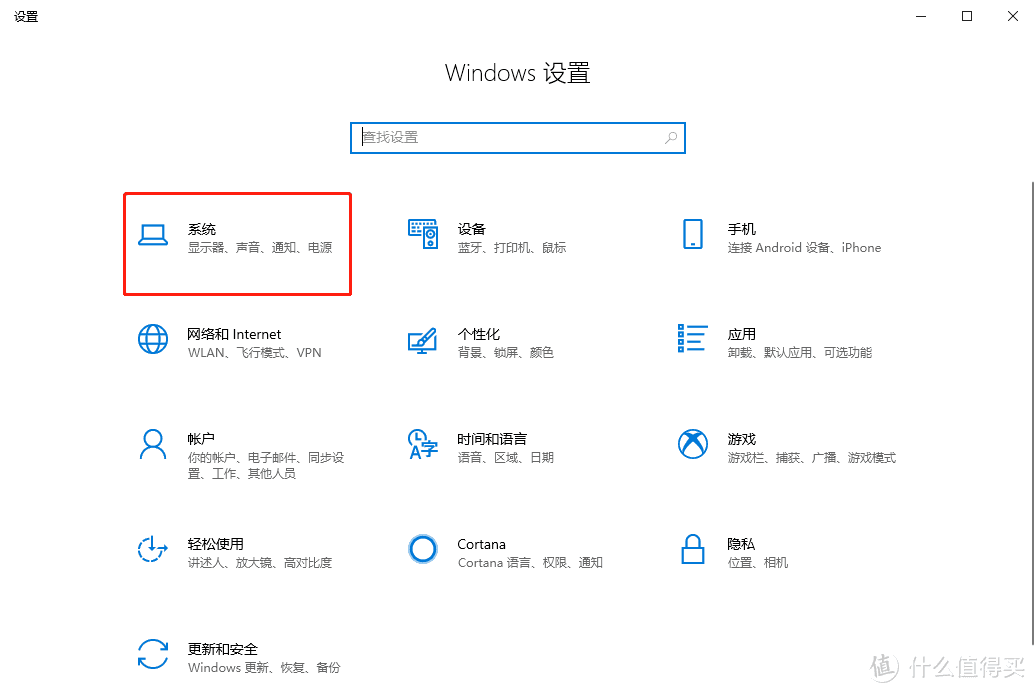 Windows 10中那些被大家忽略的功能，你都知道吗？