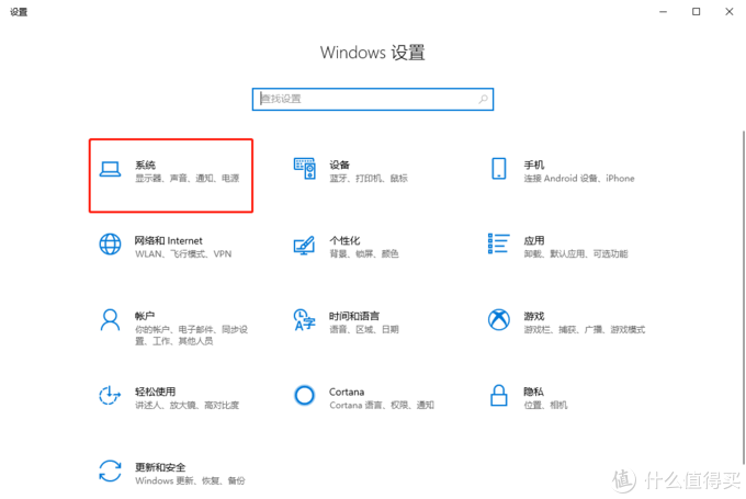 Pc用机小技巧篇七 Windows 10中那些被大家忽略的功能 你都知道吗 服务软件 什么值得买