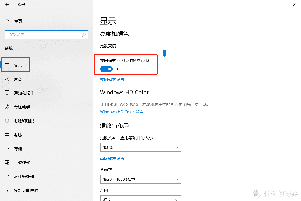 Windows 10中那些被大家忽略的功能，你都知道吗？