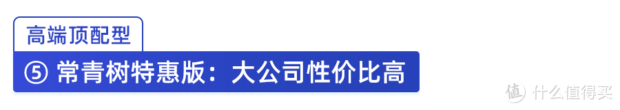 儿童重疾险排行榜单！9月新鲜出炉，超高性价比