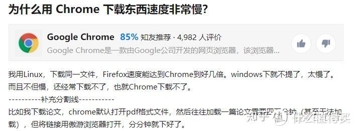 那些Chrome不为人知的高效隐藏技巧，让你的浏览器好用10倍！