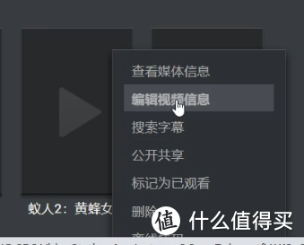 群晖Video station添加电影信息及海报