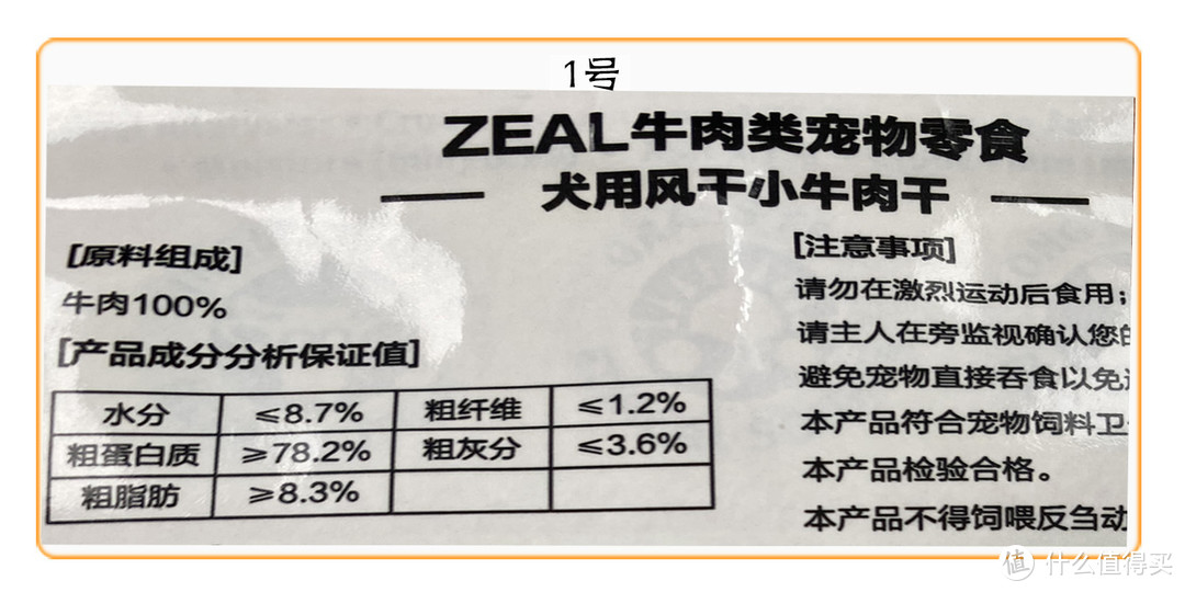 万众期待的宠物风干零食评测，这个结果万万想不到