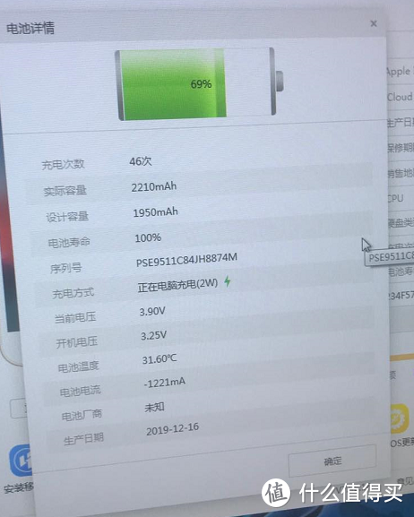 0202年 使用iphone7是什么感觉！