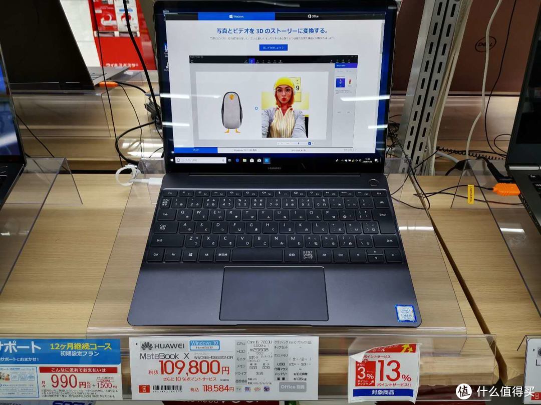 [测评]华为MateBook X款 2020 外观篇