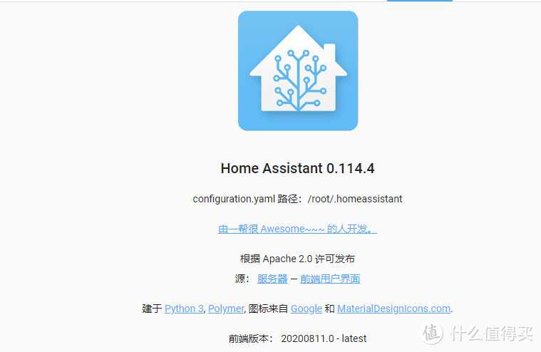 玩客云安装Home Assistant 0.114.4（刷机安装汇总-保姆级）
