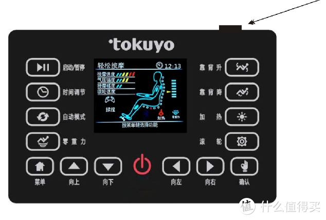 在家安心享受按摩之乐，督洋TC-7505PLUS AI智能按摩椅体验记