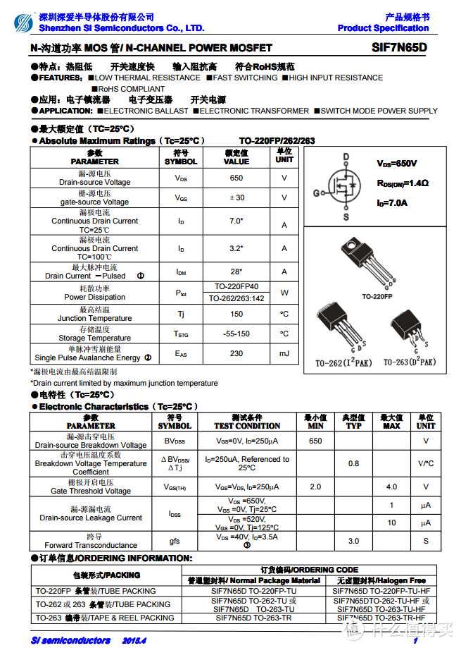 拆解报告：MI小米三合一立式无线充电插座