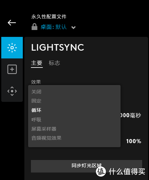 此时无线胜有线——罗技G502 LightSpeed全体验