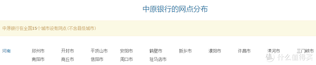 京东金融联名卡如何申请？细数24家银行必有一款适合你！