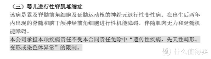 哪些保险可以报销70万一针的天价药？