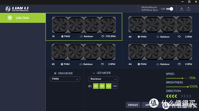 联力又出新玩具——UNI FAN SL120 ARGB 积木模组风扇试用分享