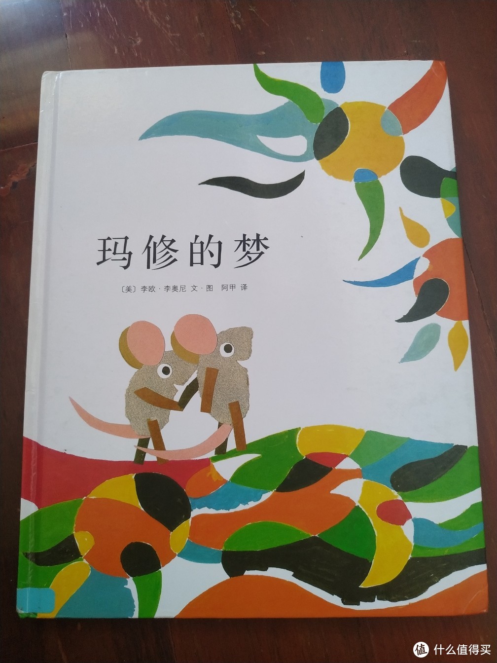 十本有深度的中文绘本，看到封面别打我，哈哈哈