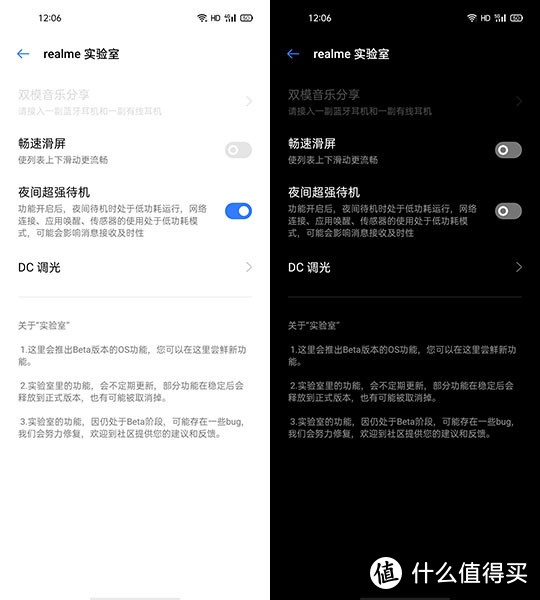 realme X7评测：偏重实用性价比高 普及5G主力军