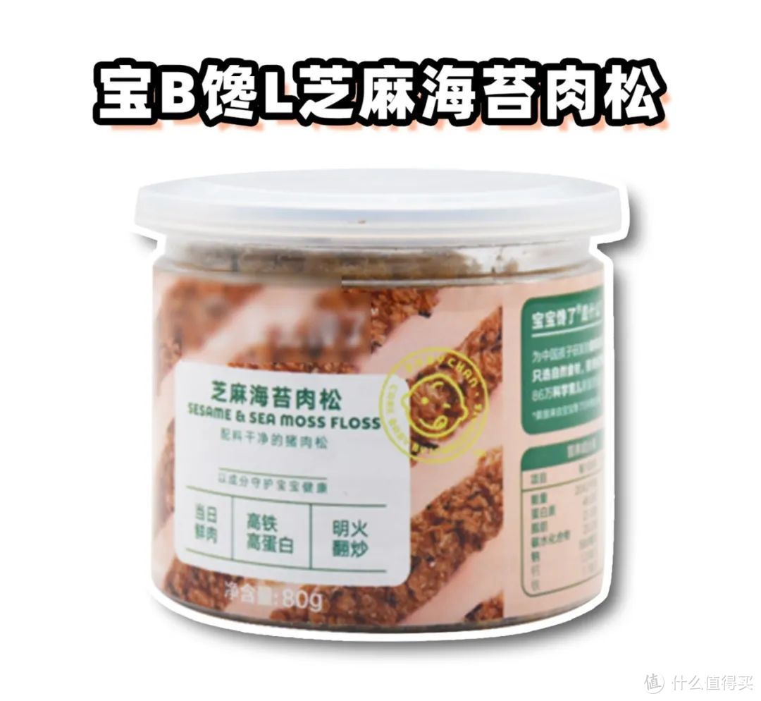 四款宝宝网红辅食品牌蝴蝶面测评：仅有一款执行辅食国标