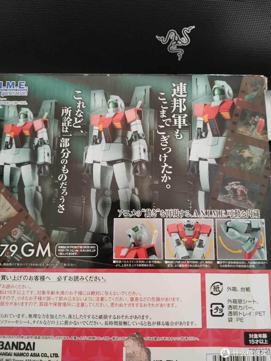 这一次还是吉姆，万代ROBOT魂RGM-79GM吉姆成品展示简测