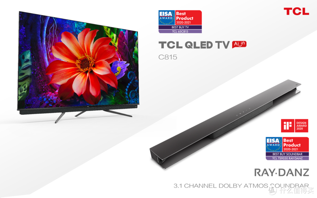 IFA2020展会：TCL QLED电视+空调+冰洗新品发布