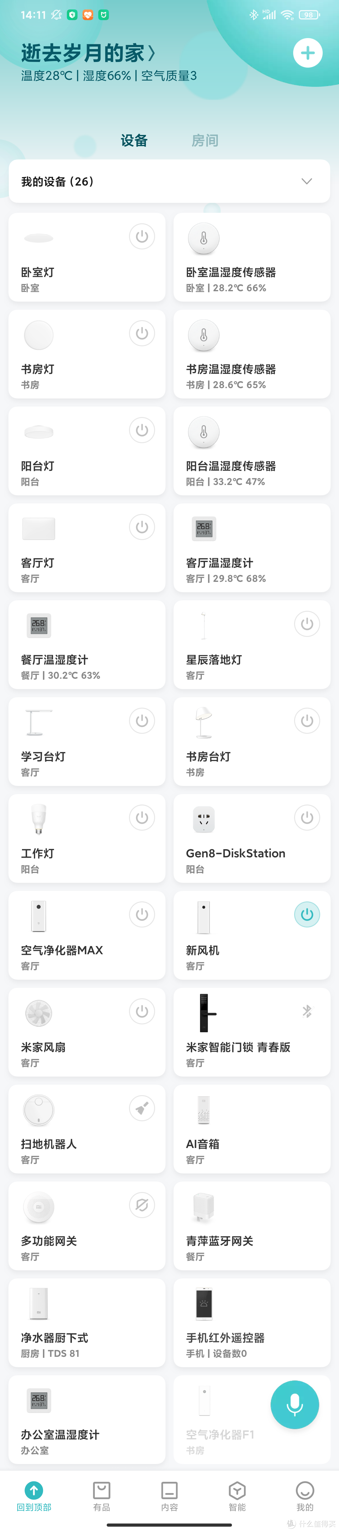 高颜值高性能—米家空气净化器F1晒单&评测