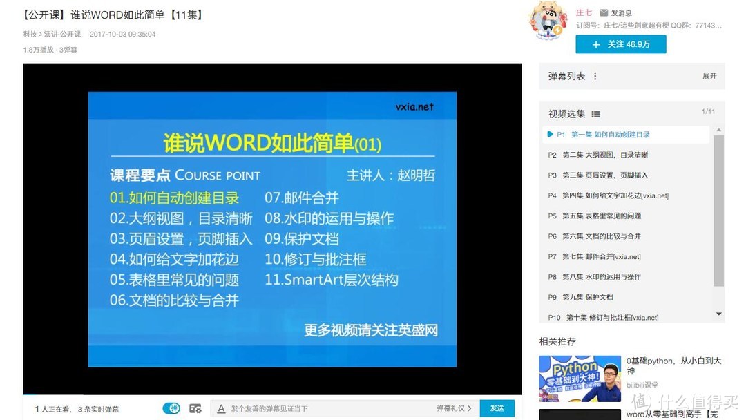 这些年各专业学习资源『吐血整理』——值得收藏的『公开课看单』及『网站推荐』~