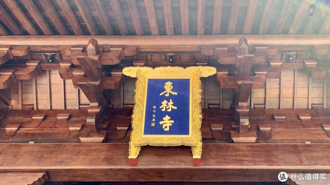 净土祖庭，东林寺礼佛