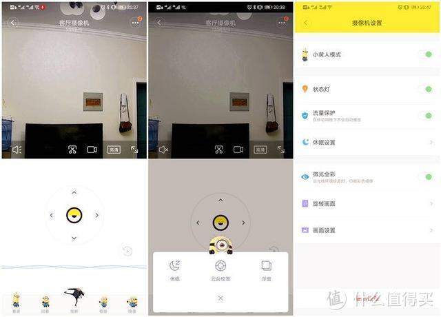 “小黄人”变身智能摄像机，守护家庭安全，还能接入米家