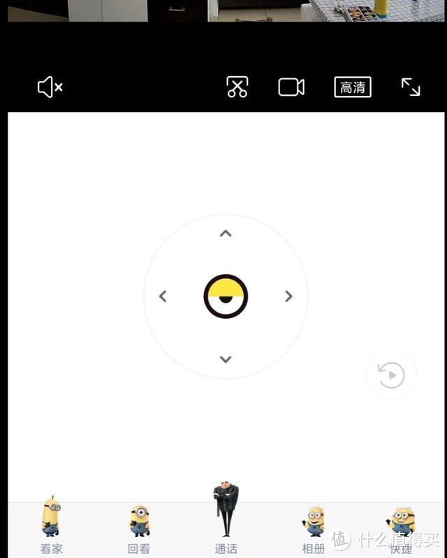 小白小黄人智能摄像机体验！颜值即正义！