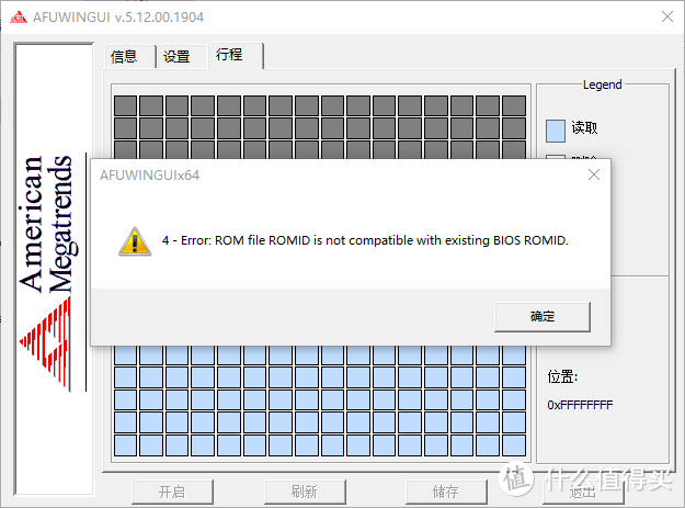 不勾选会有错误